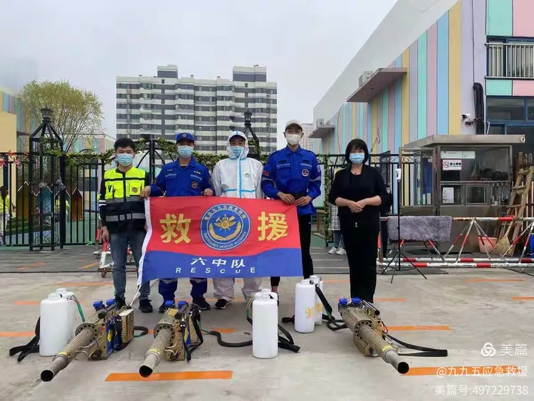 九九五应急救援